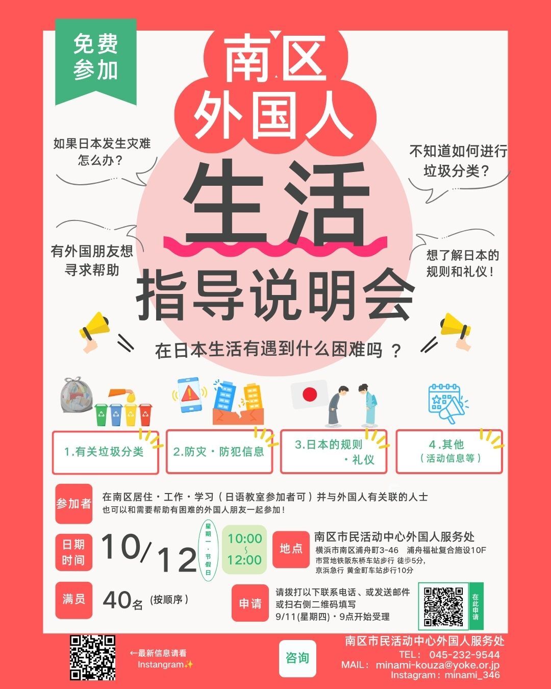 中国語