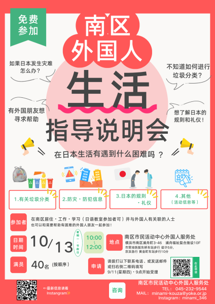 中国語 