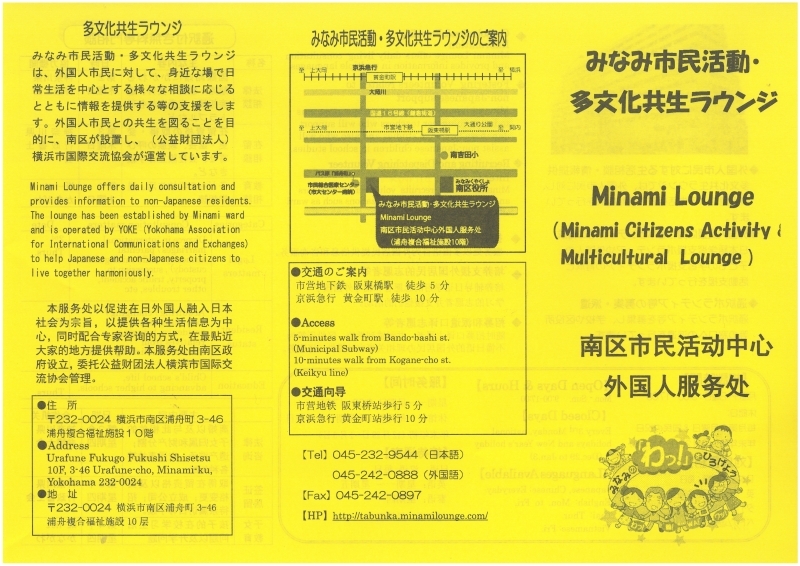 宣伝冊子1.jpg