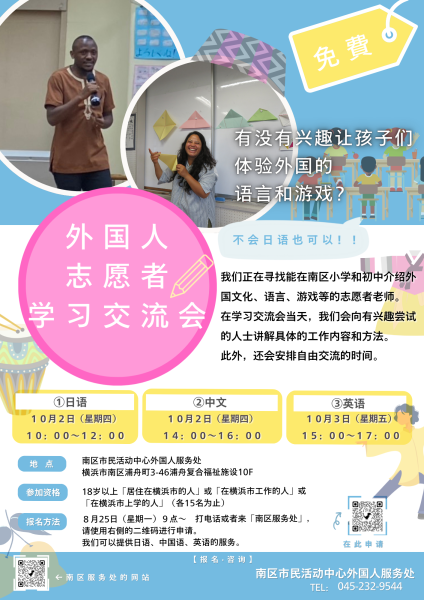最新修正版中国語多ボラちらし