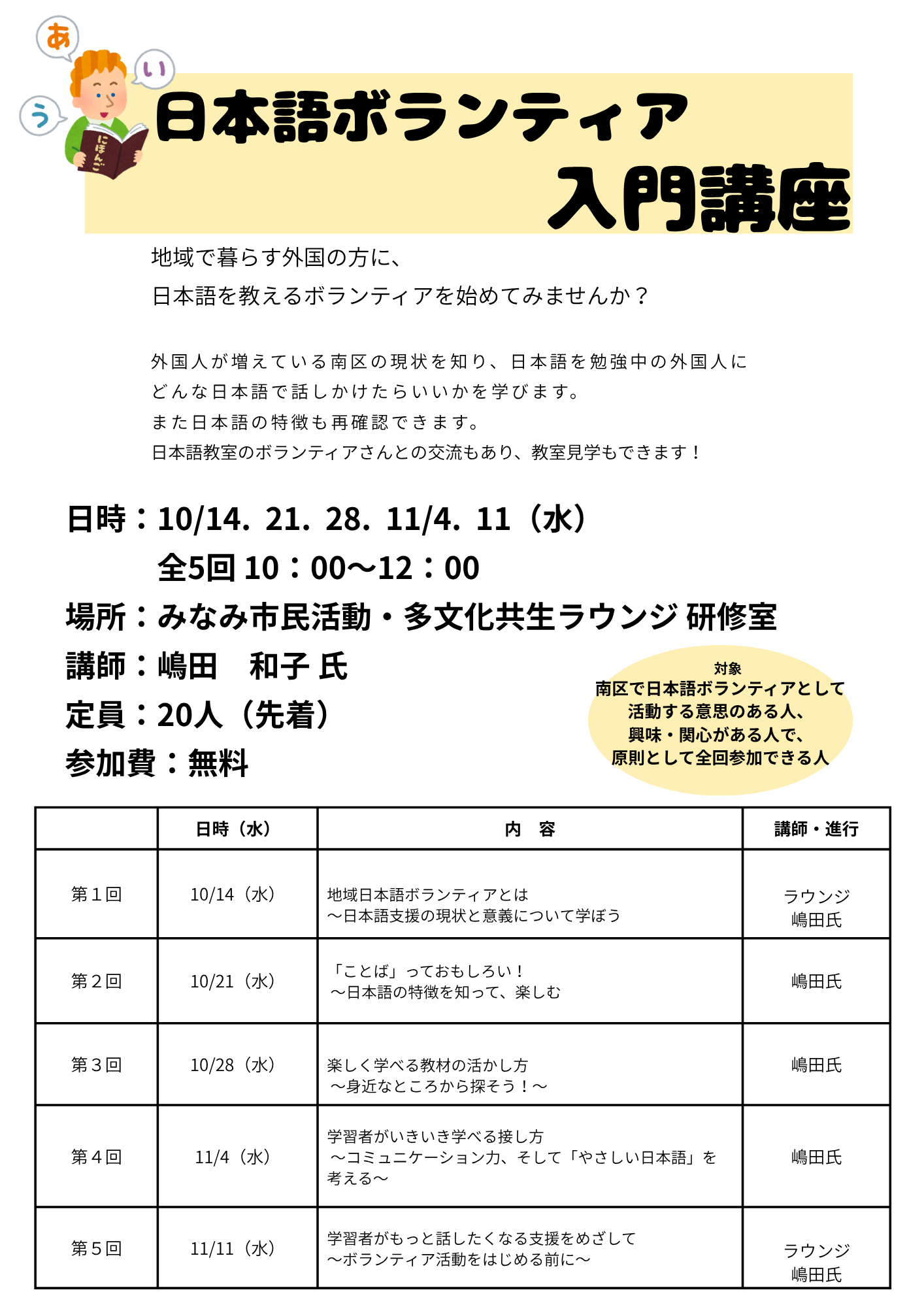 20260703修正