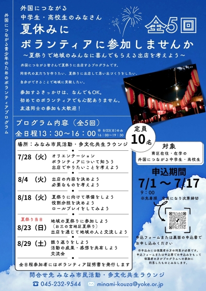 2026seishounen