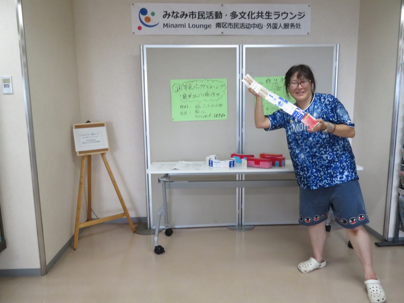TenjiAug2025