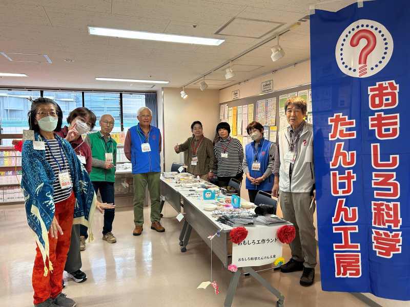 みなみ市民活動・多文化共生ラウンジ