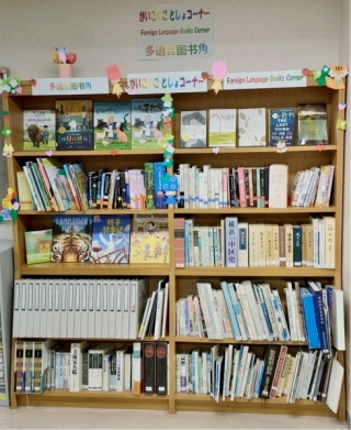 新設！「外国語図書コーナー」3月23日(日)よりスタートしました！