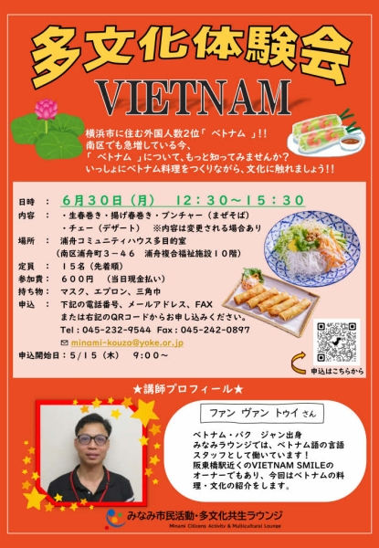 ちらし 