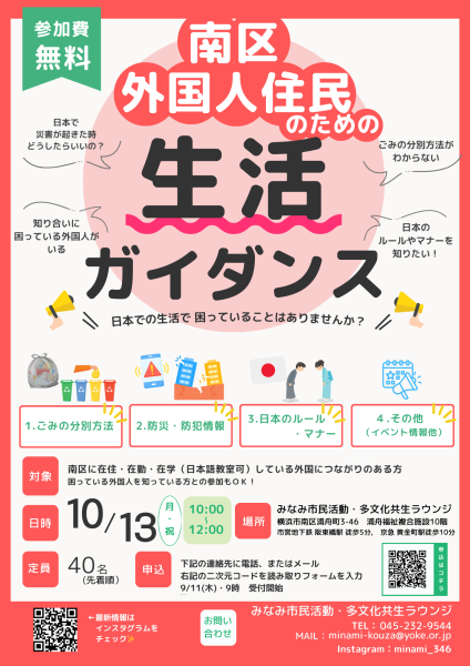 日本語